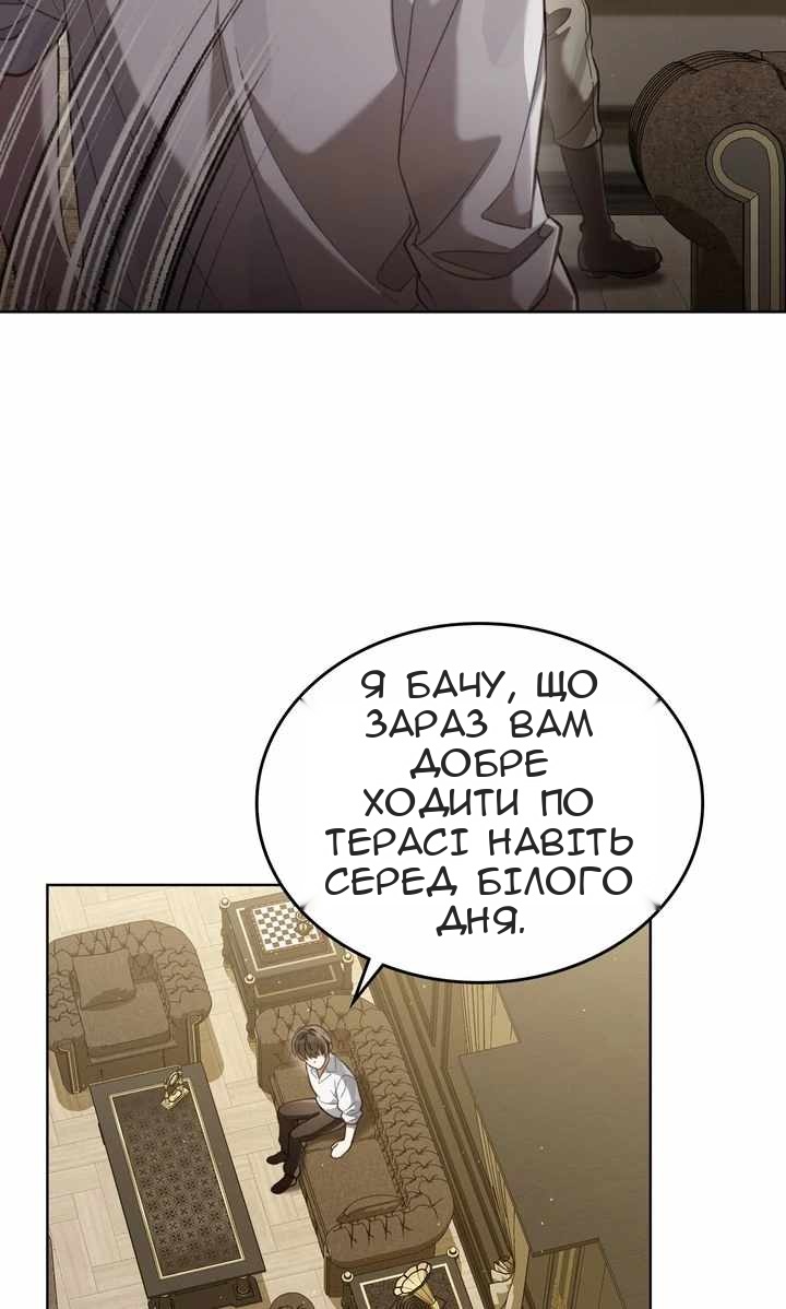 Сторінка 58
