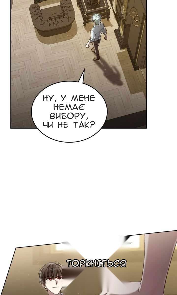 Сторінка 59