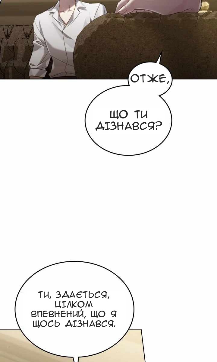 Сторінка 60