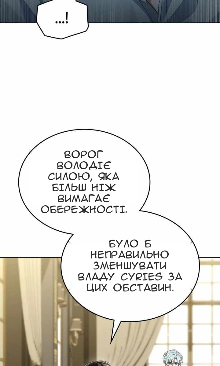 Сторінка 71