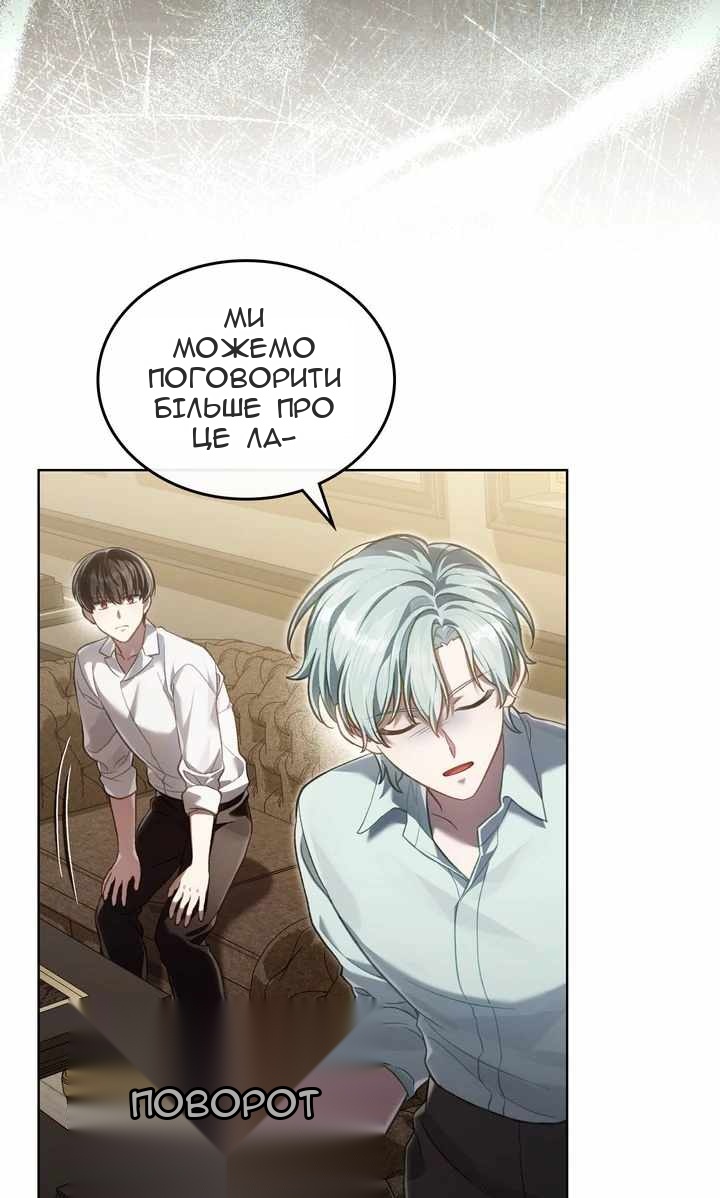 Сторінка 77