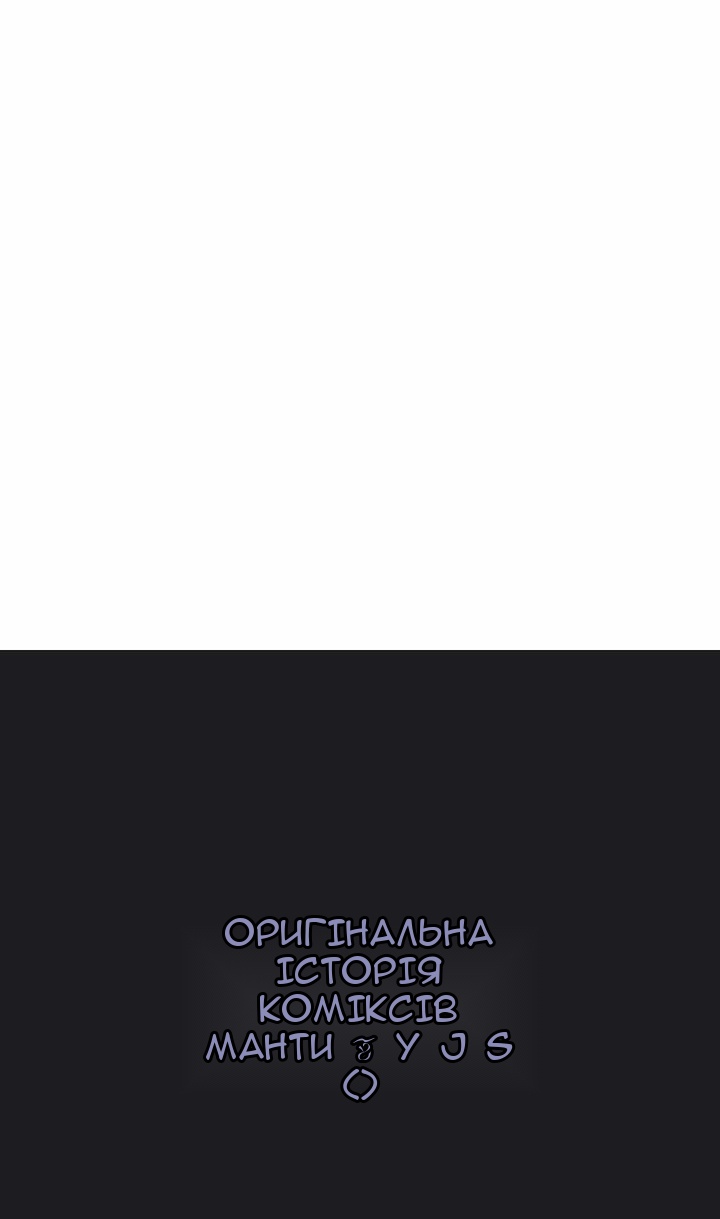 Сторінка 86