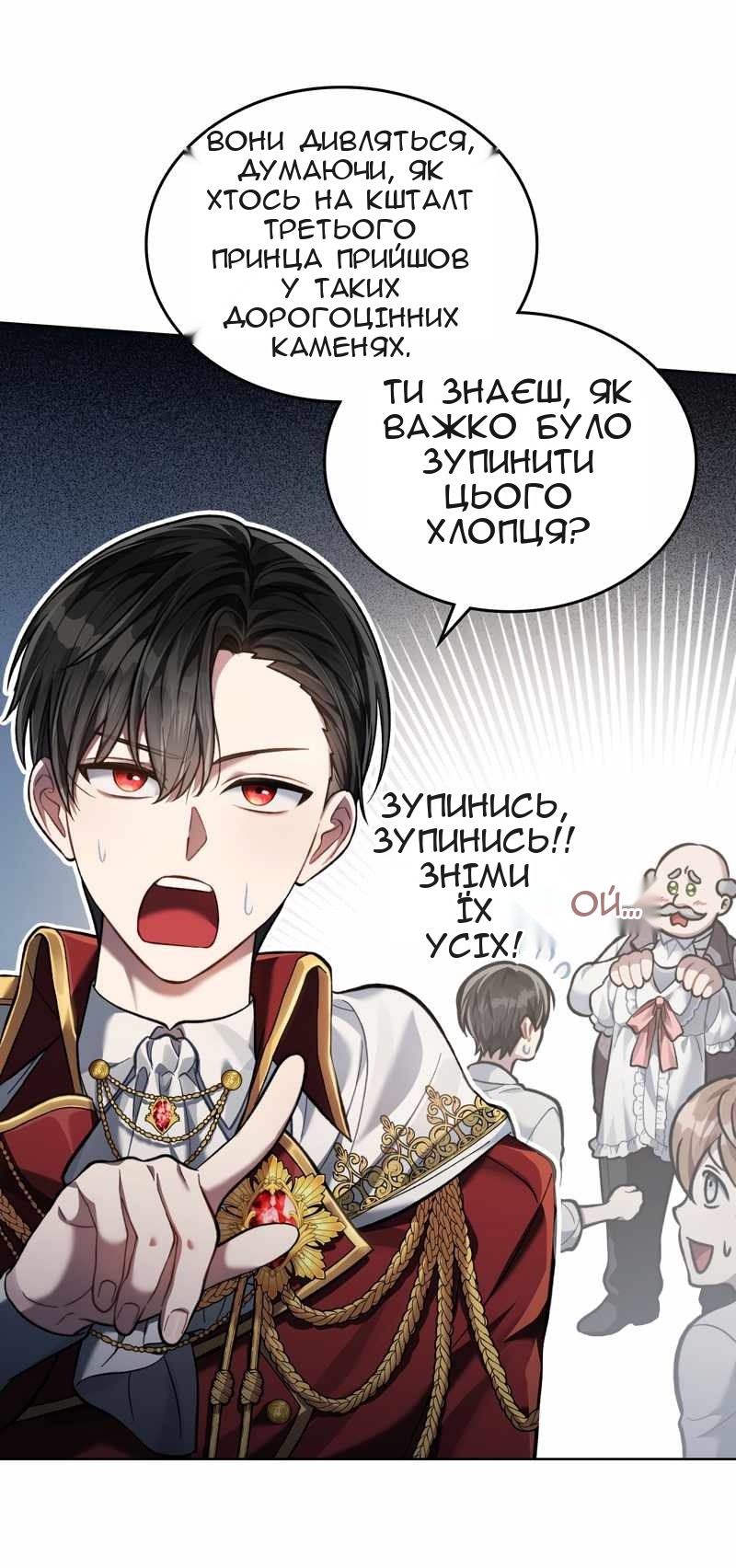 Сторінка 22