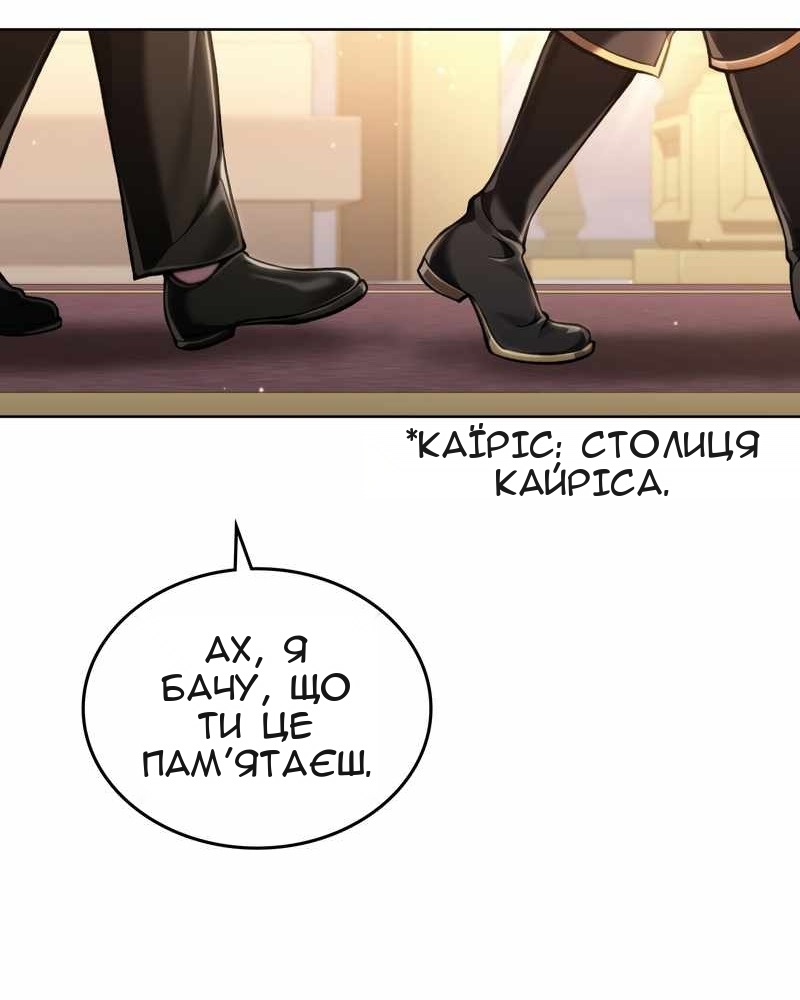 Сторінка 25