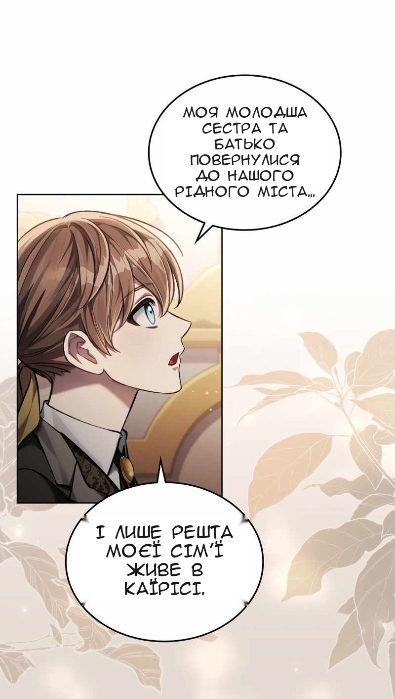 Сторінка 26