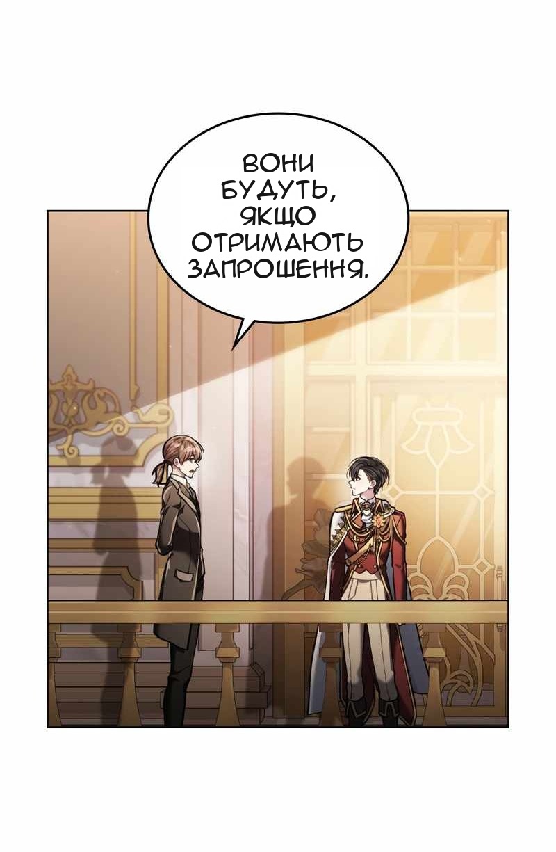 Сторінка 28
