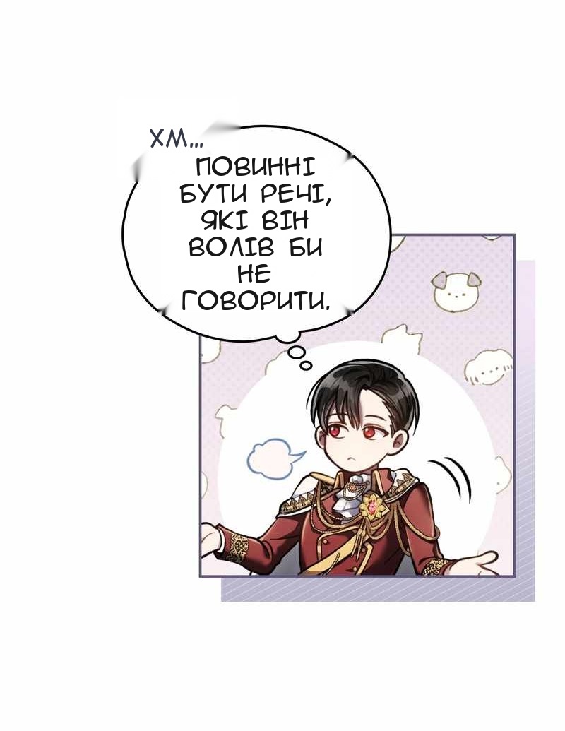 Сторінка 30