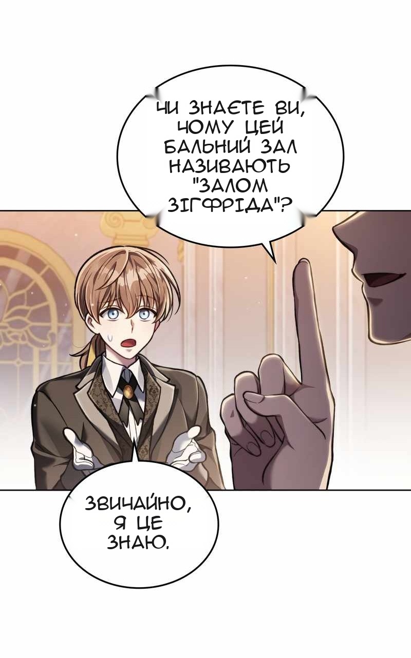 Сторінка 33