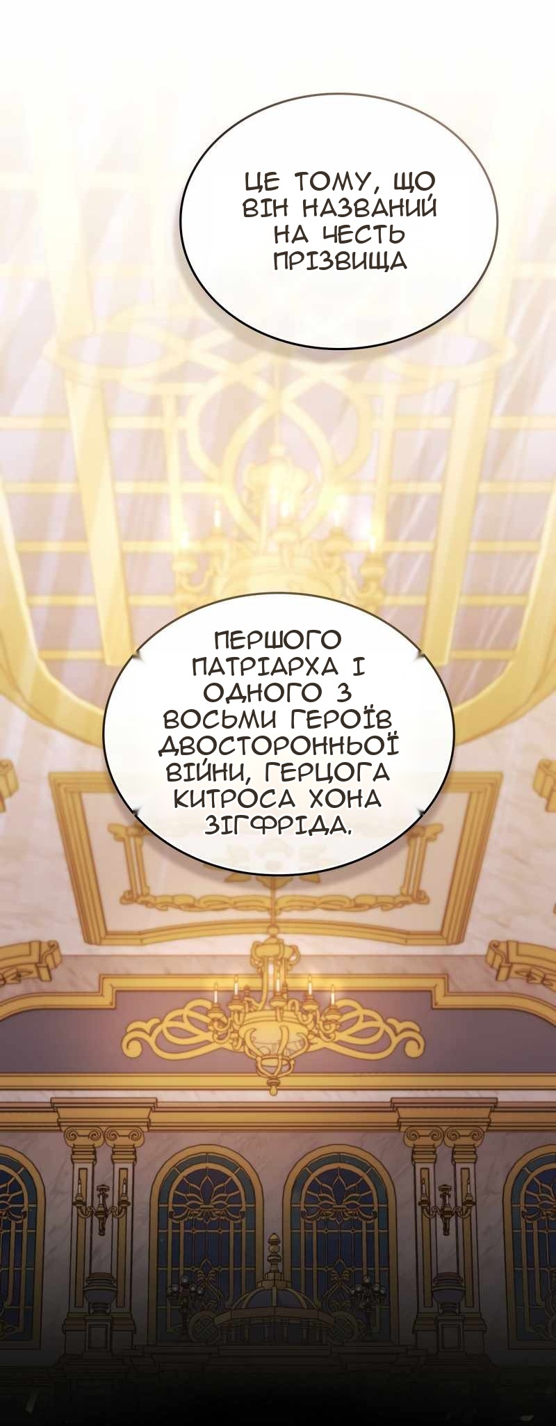 Сторінка 34