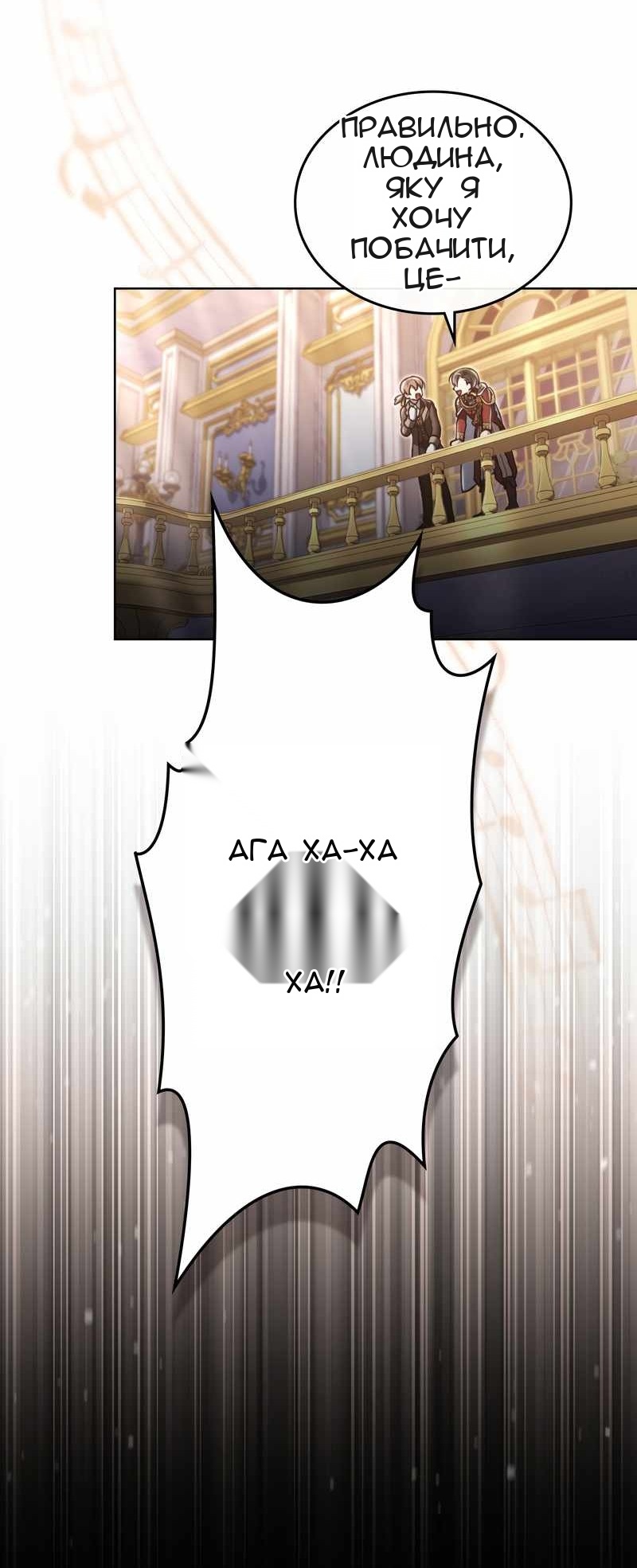Сторінка 38