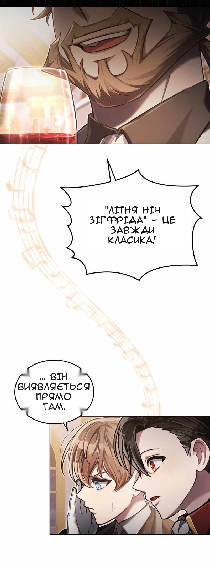 Сторінка 39