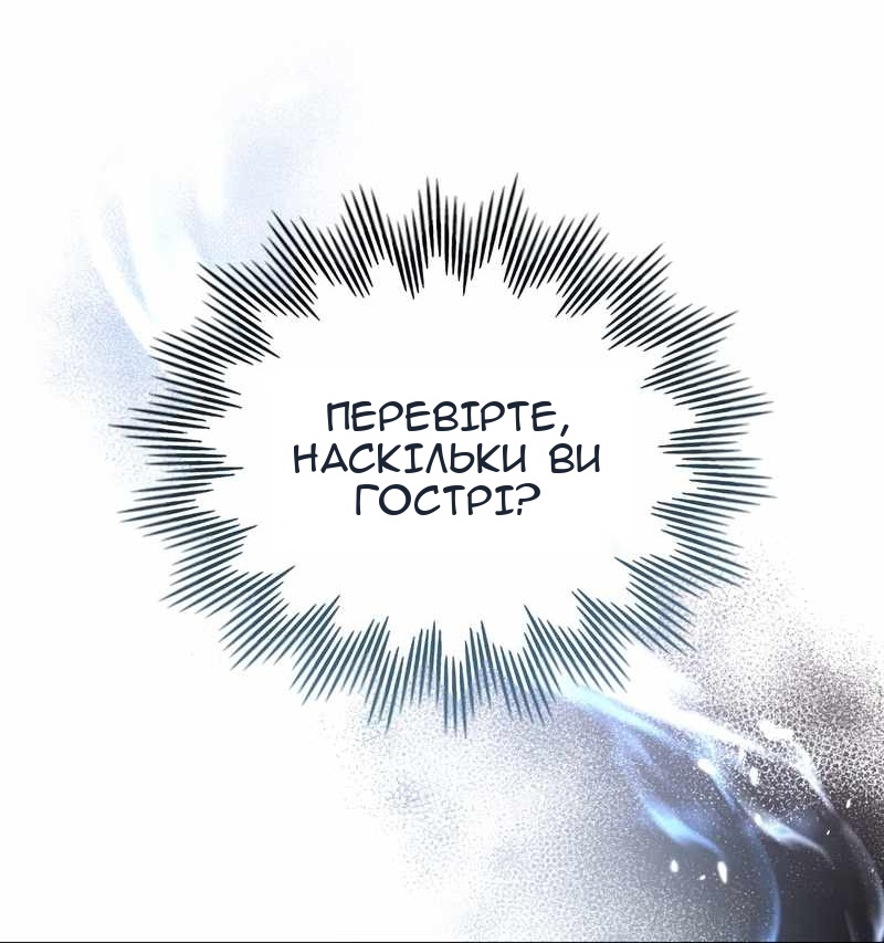 Сторінка 44