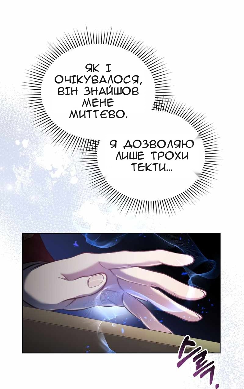 Сторінка 49