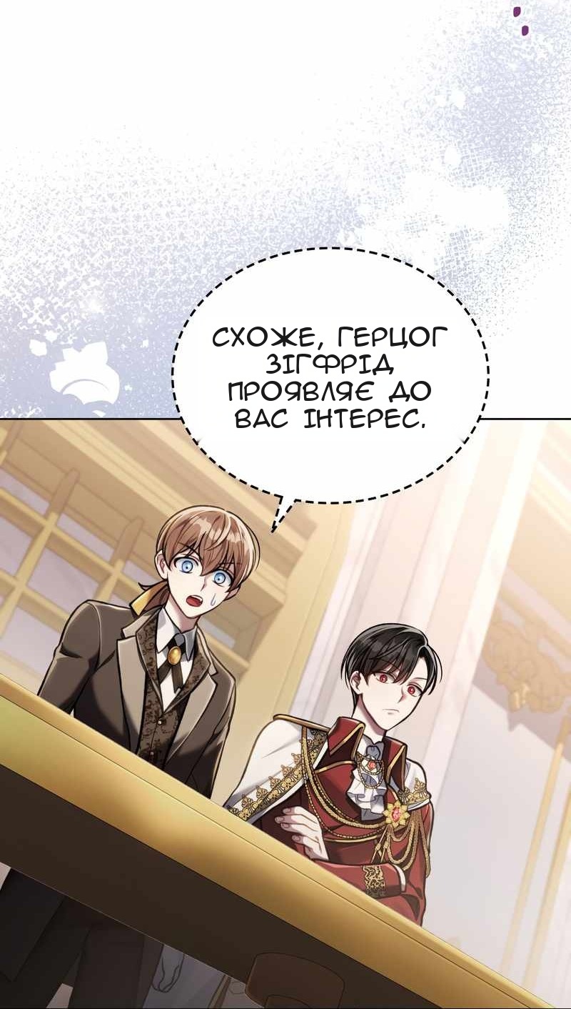 Сторінка 50