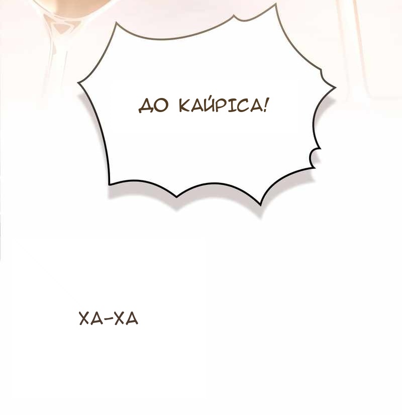 Сторінка 56