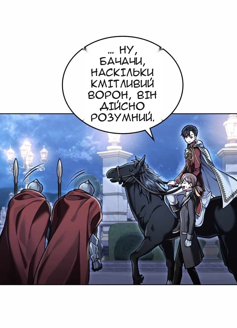Сторінка 61