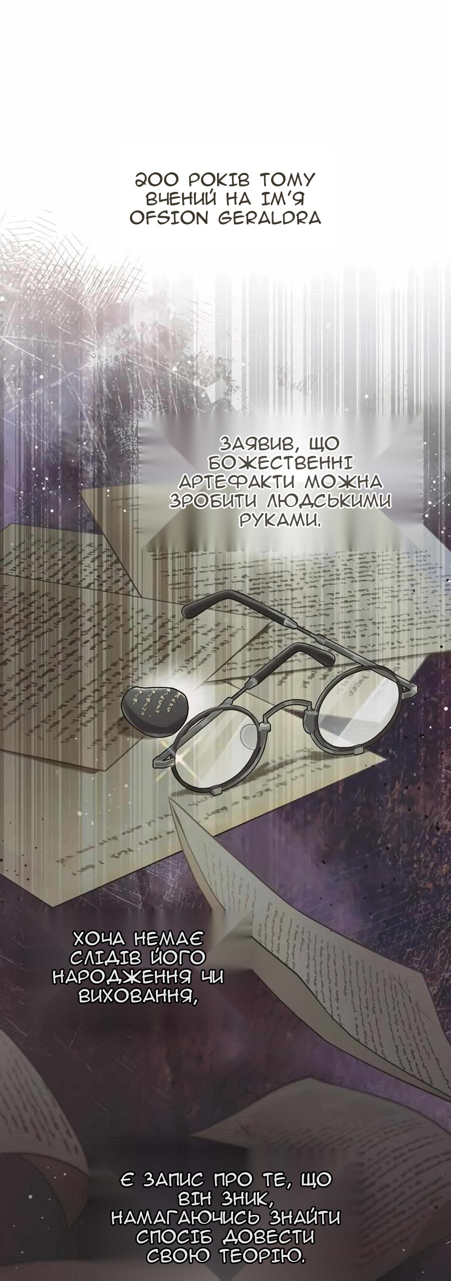 Сторінка 12