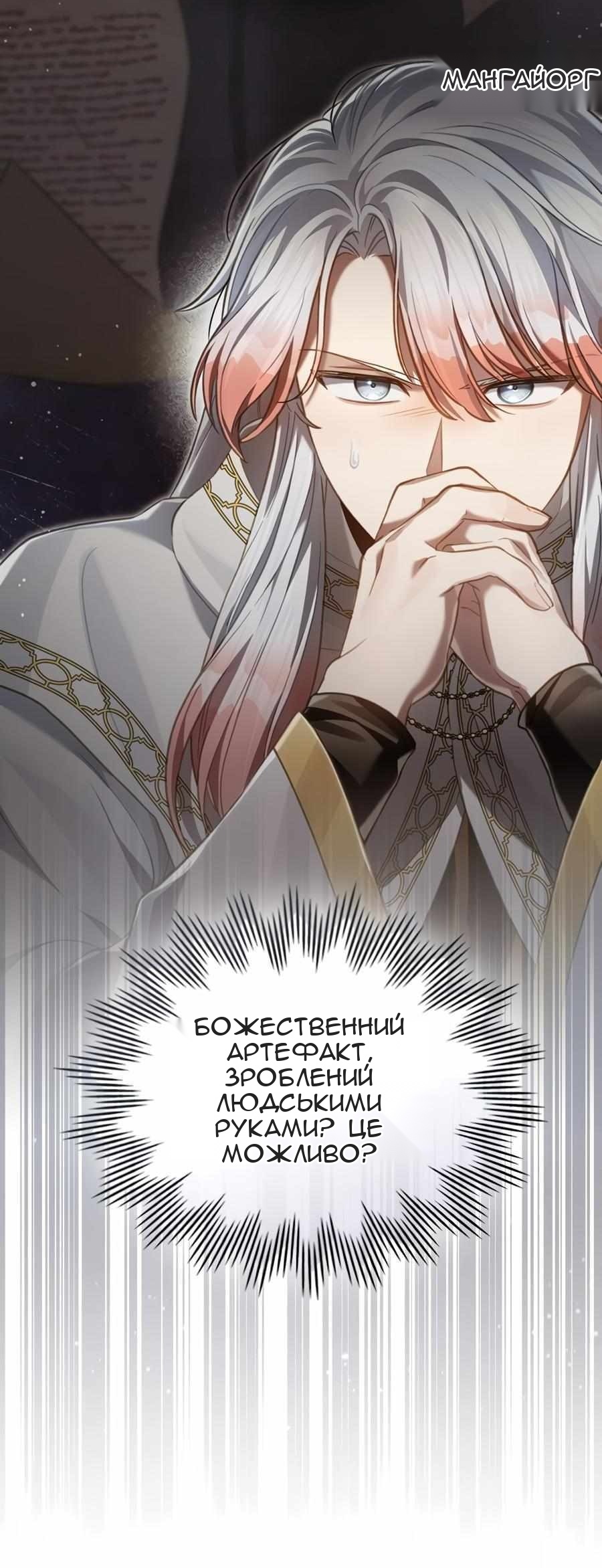 Сторінка 13