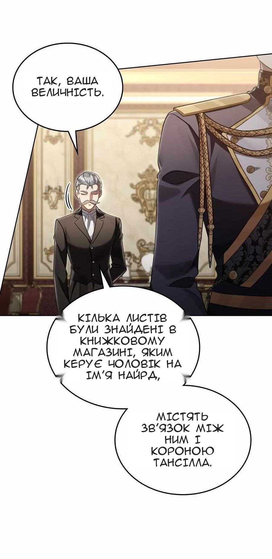 Сторінка 17
