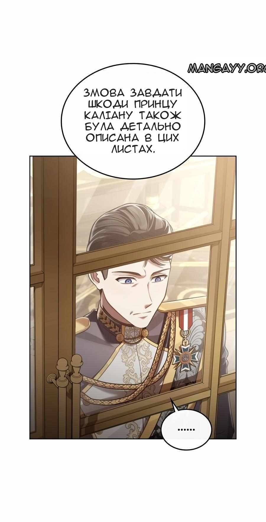Сторінка 18