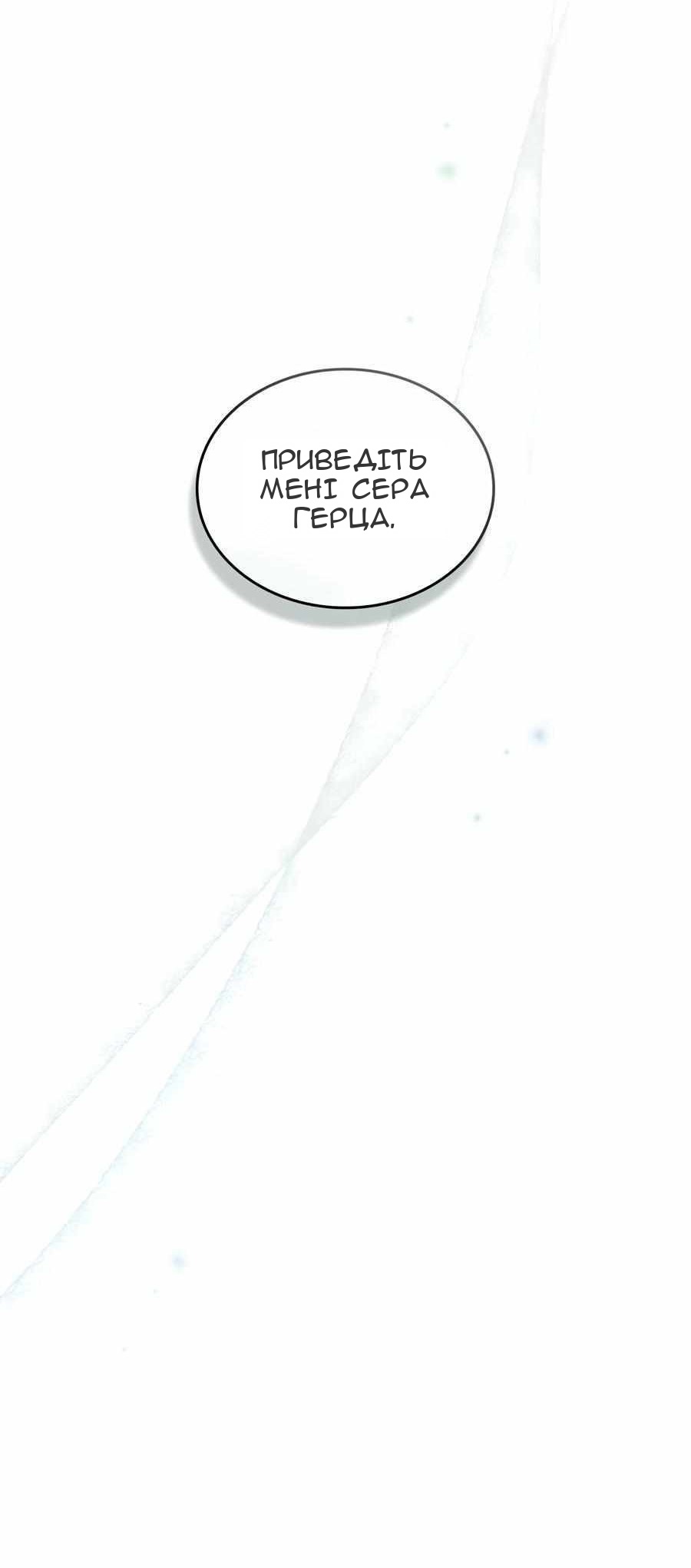 Сторінка 43