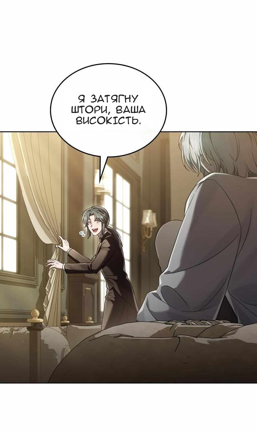 Сторінка 46