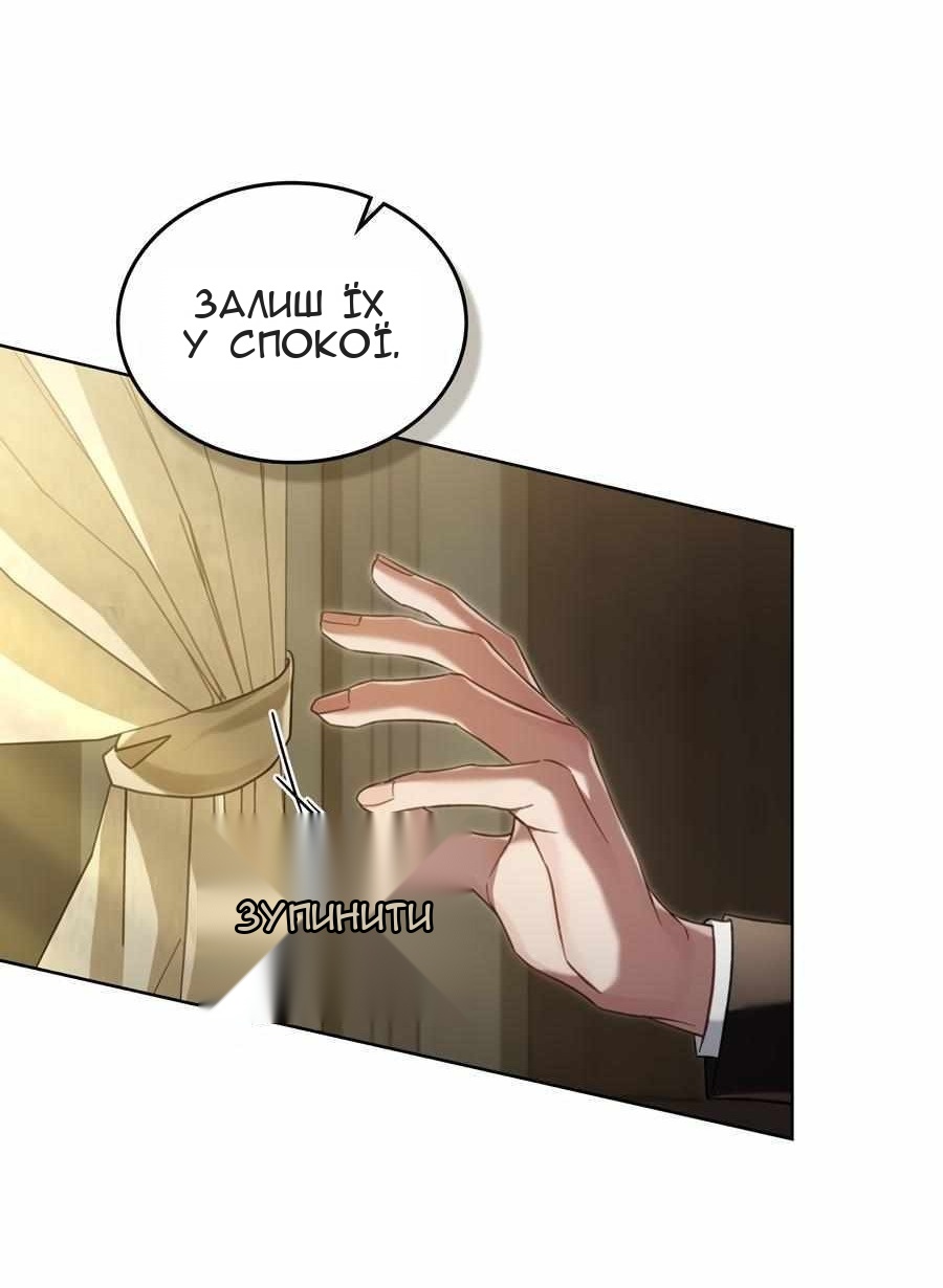 Сторінка 47