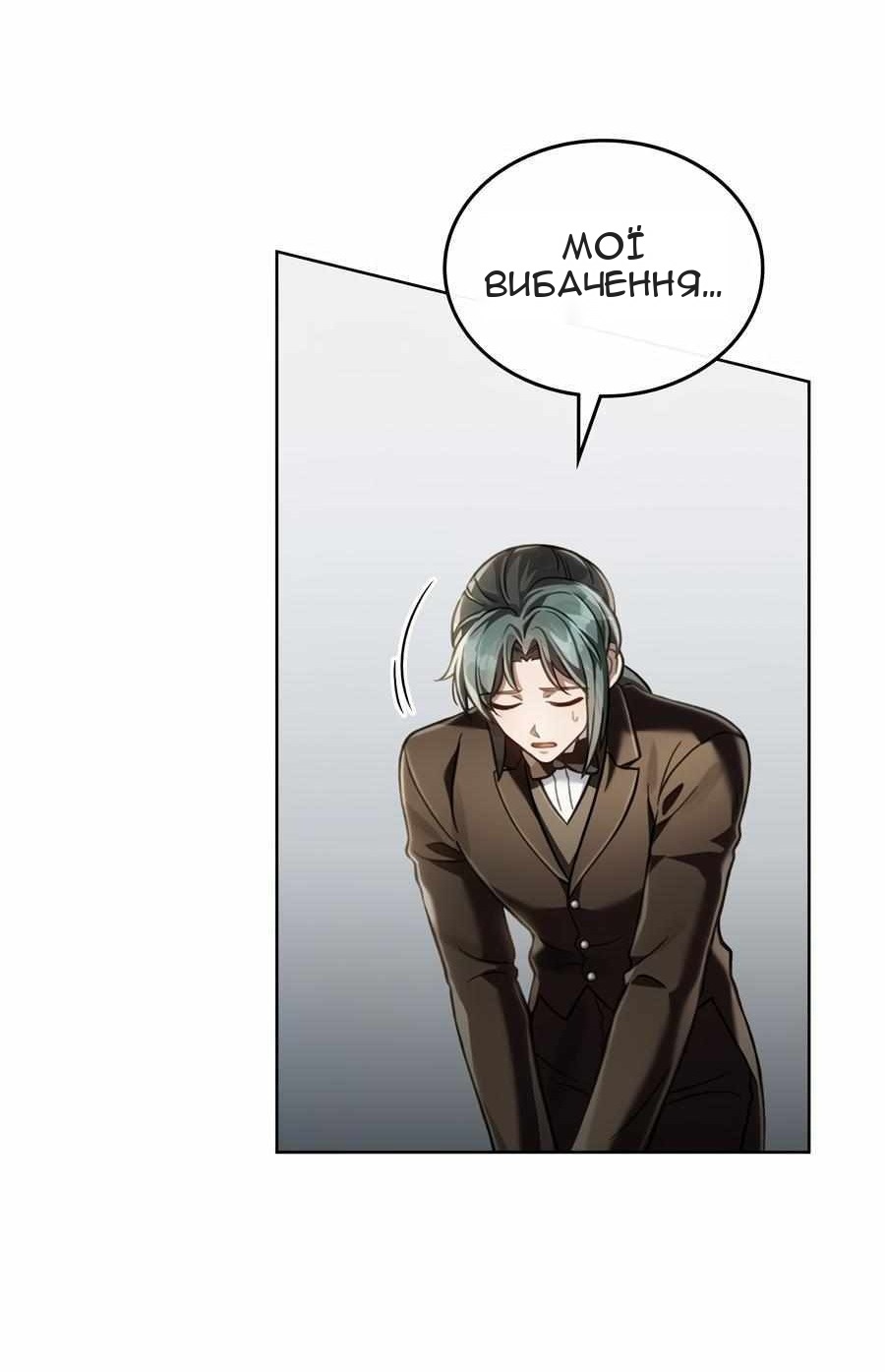Сторінка 48