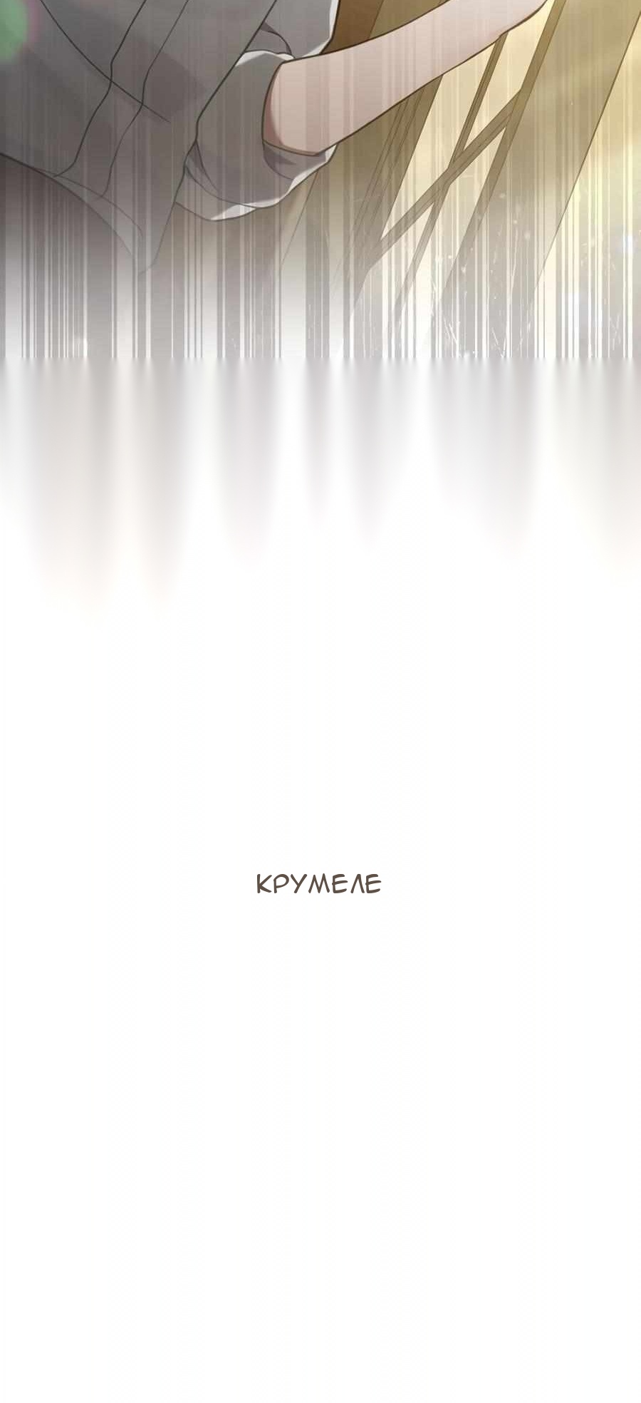 Сторінка 62