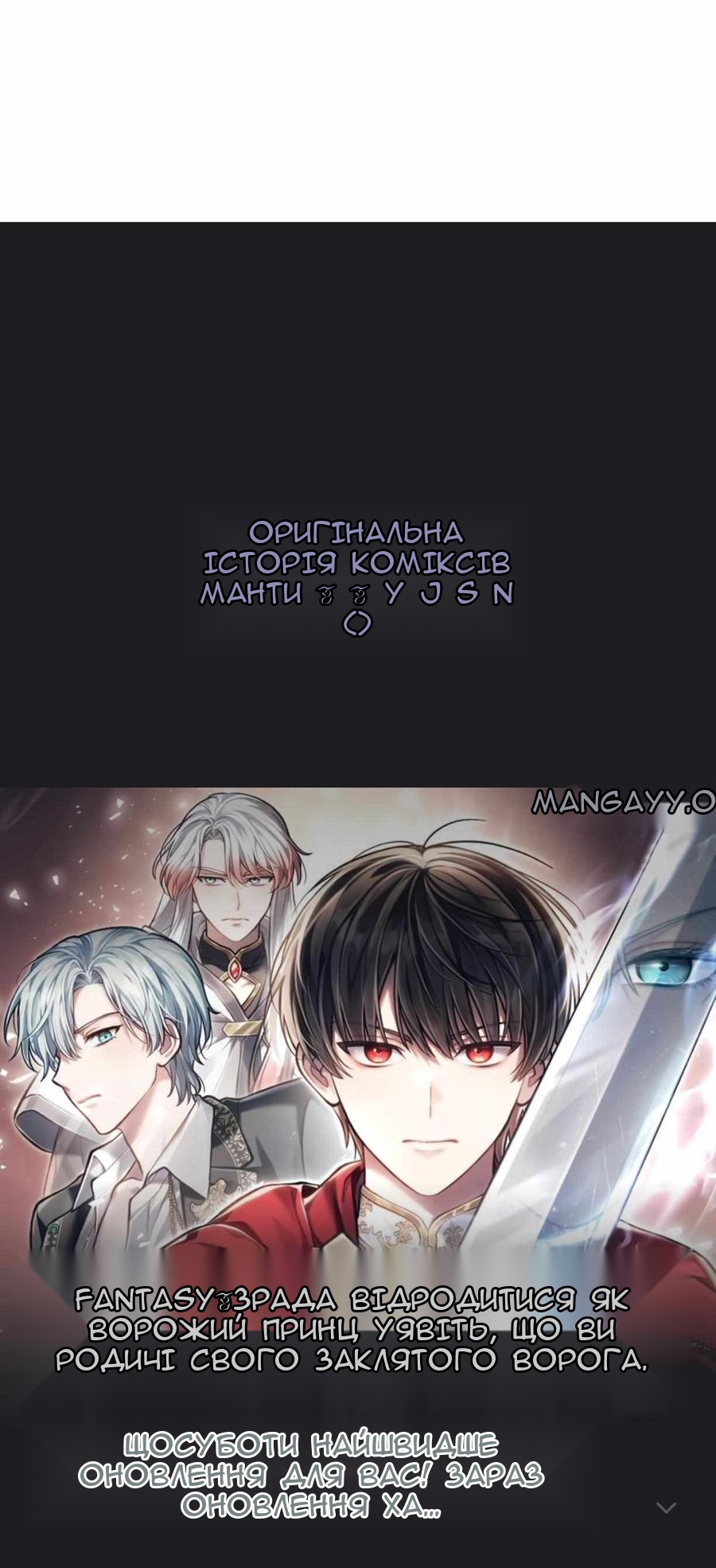 Сторінка 66