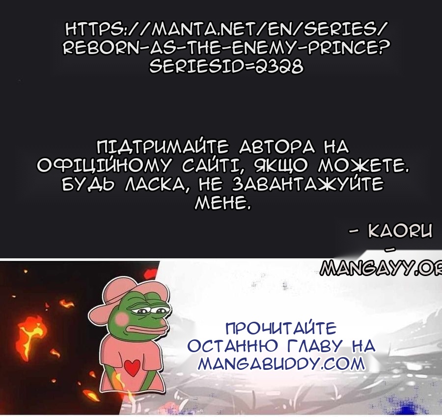 Сторінка 67
