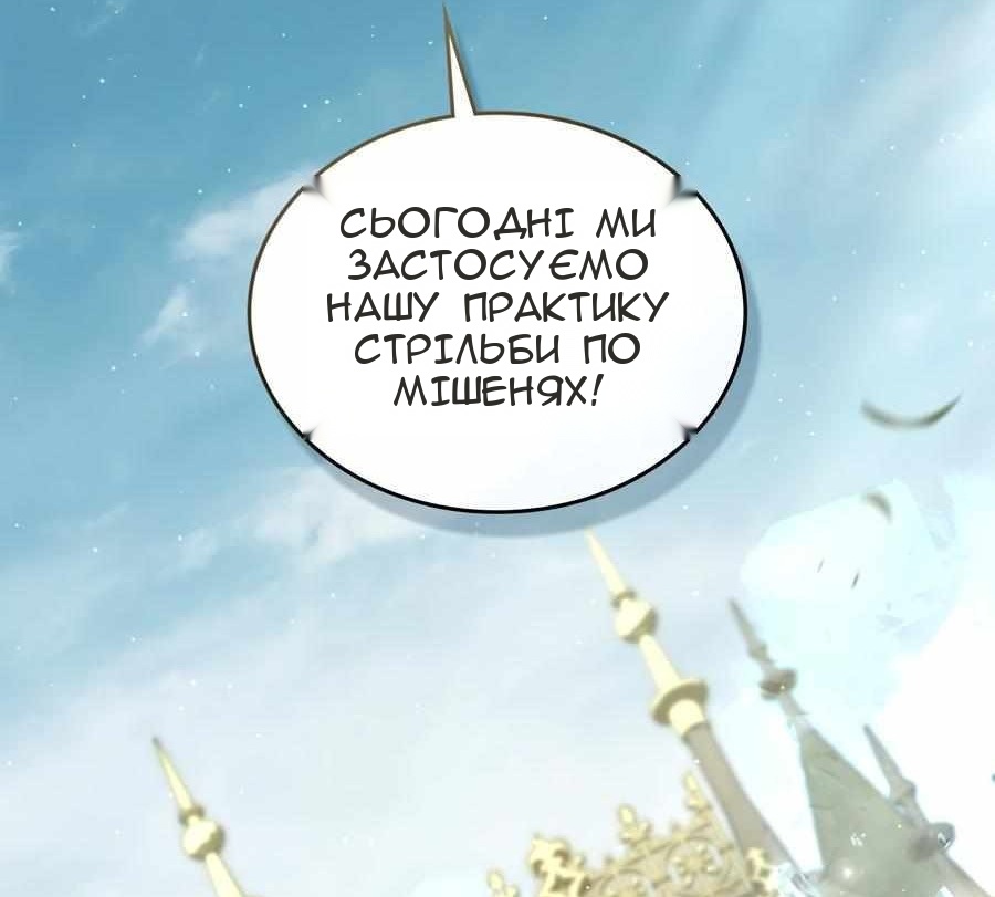 Сторінка 5