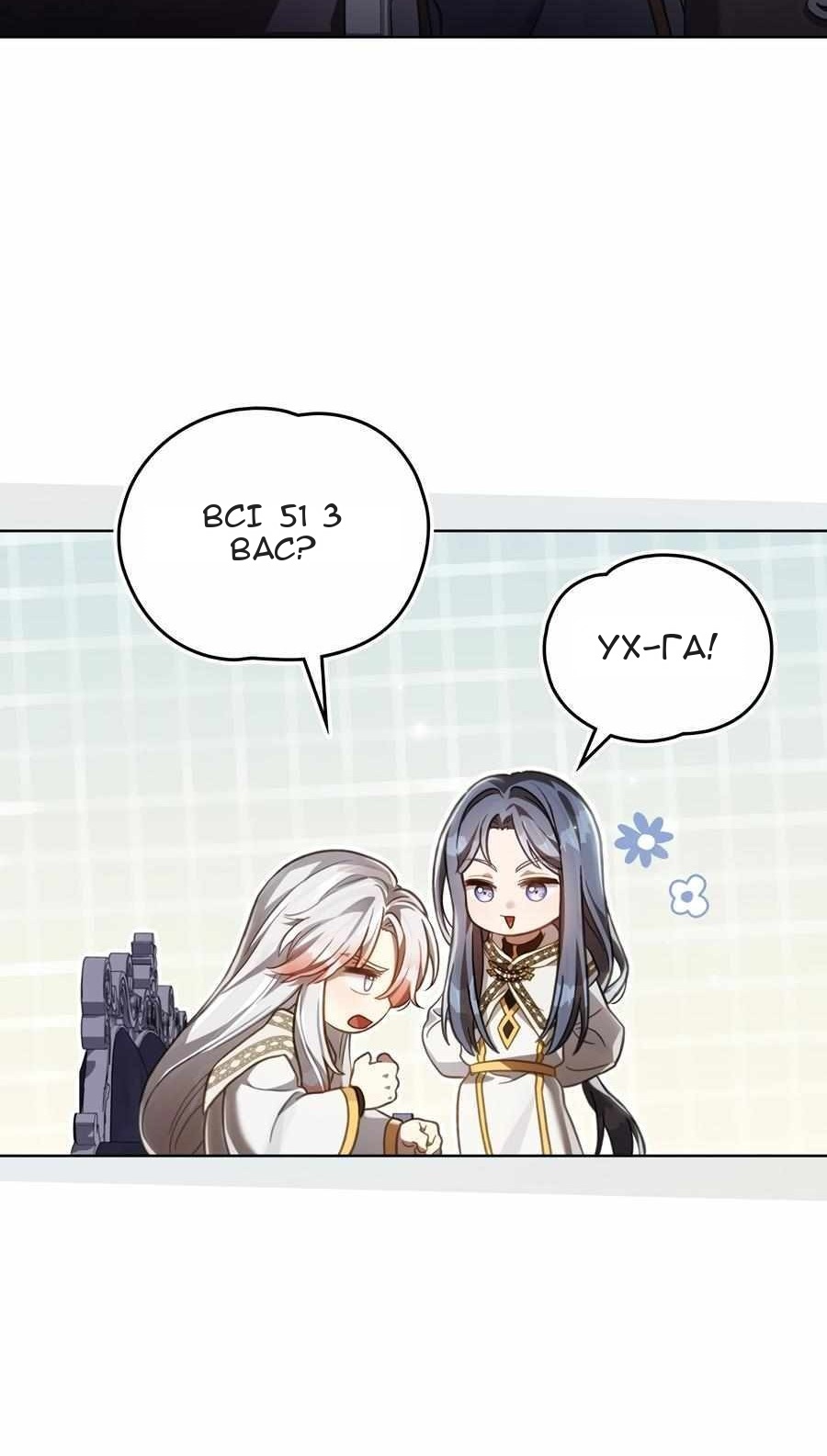 Сторінка 18