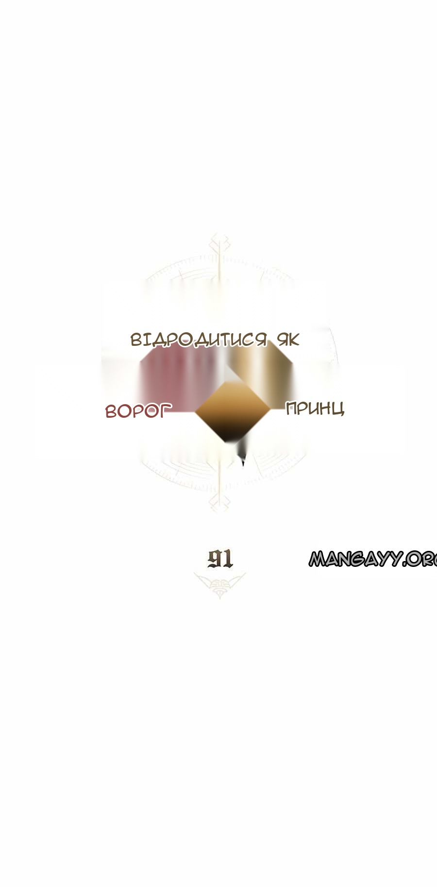 Сторінка 25