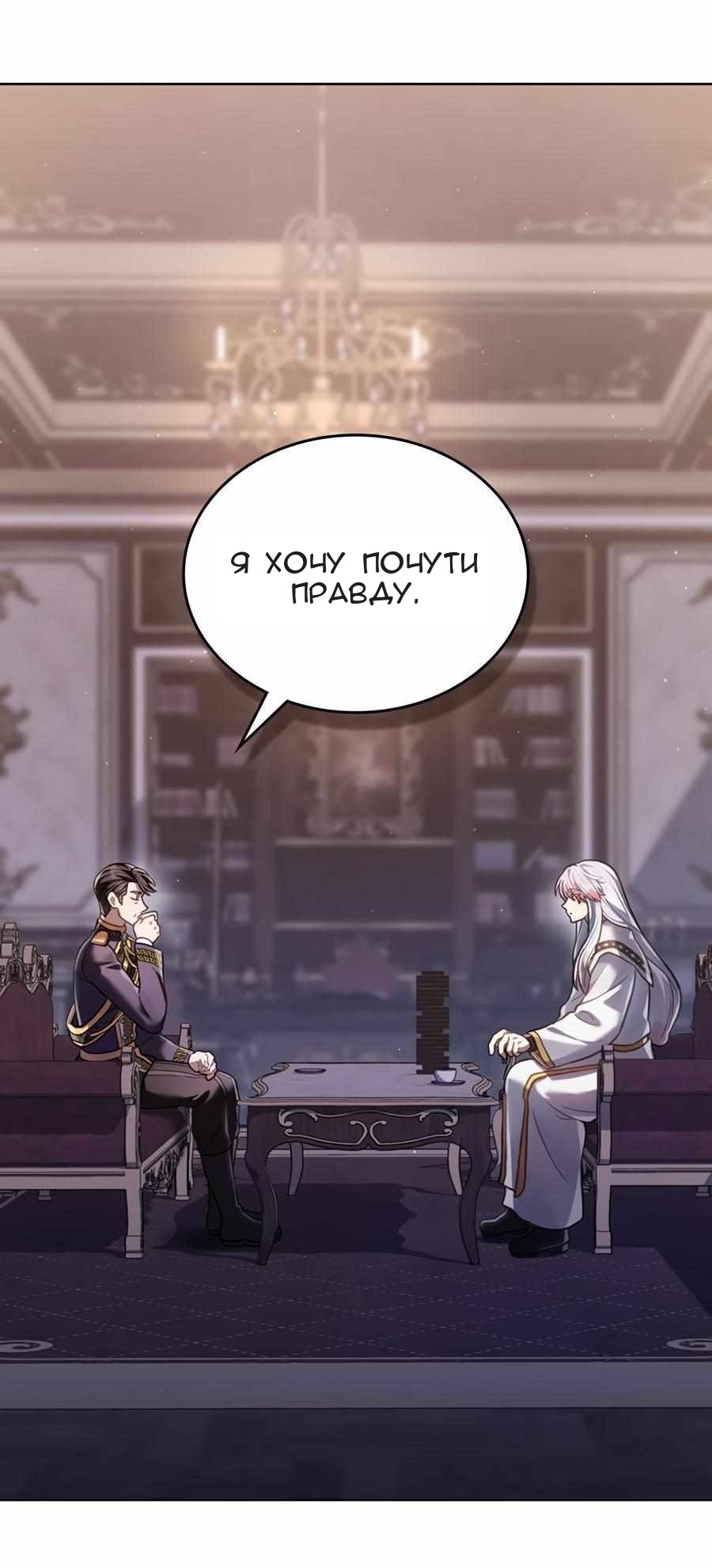 Сторінка 30