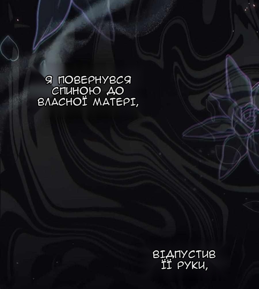 Сторінка 60