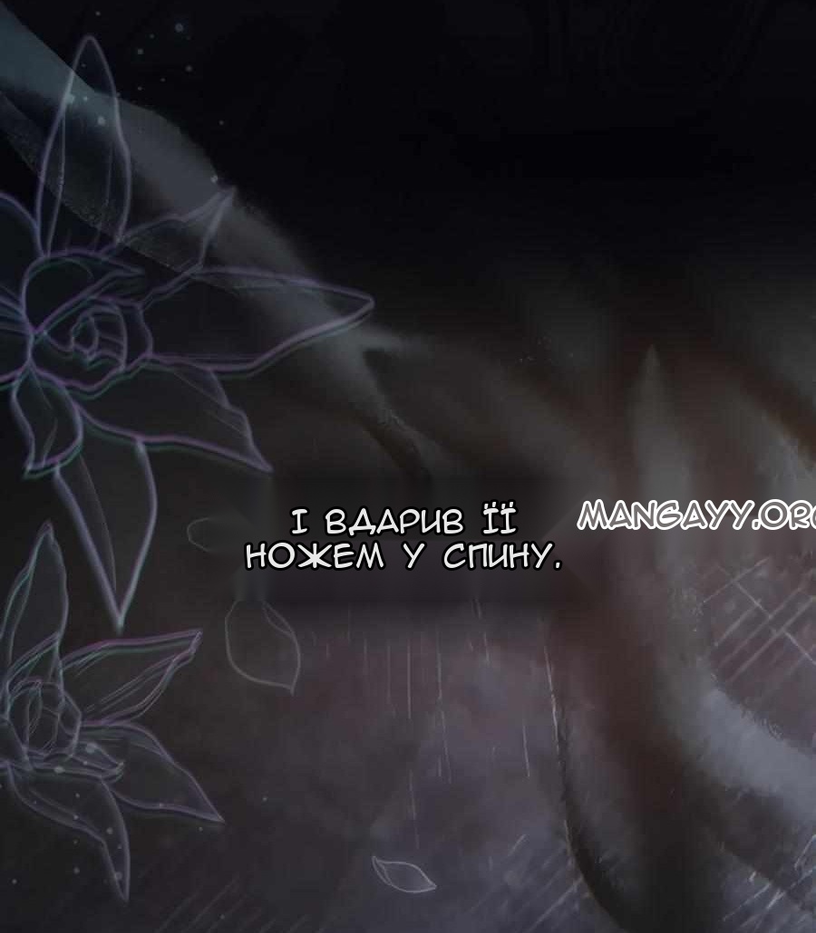 Сторінка 61