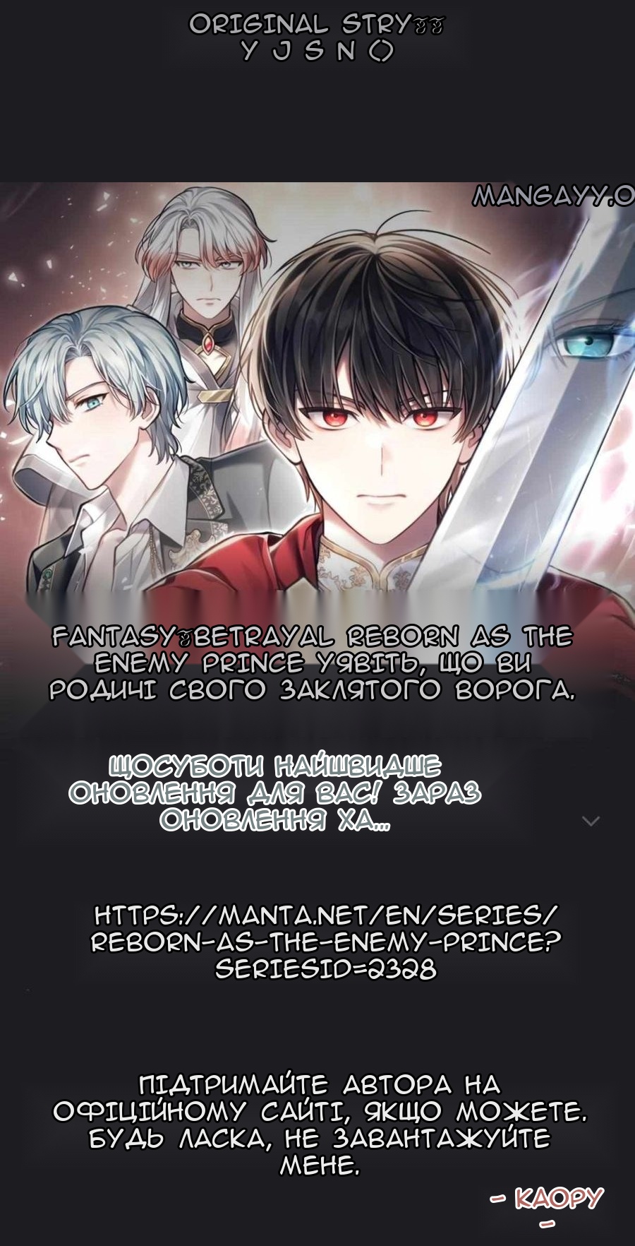 Сторінка 71