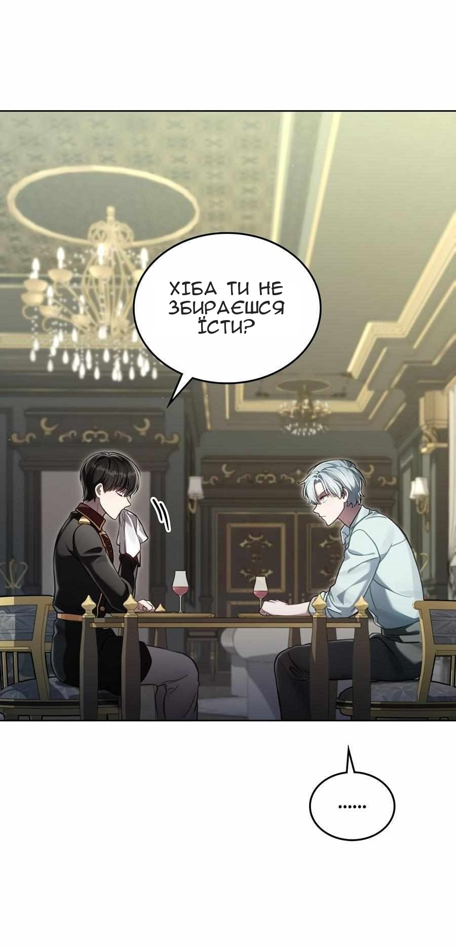 Сторінка 5