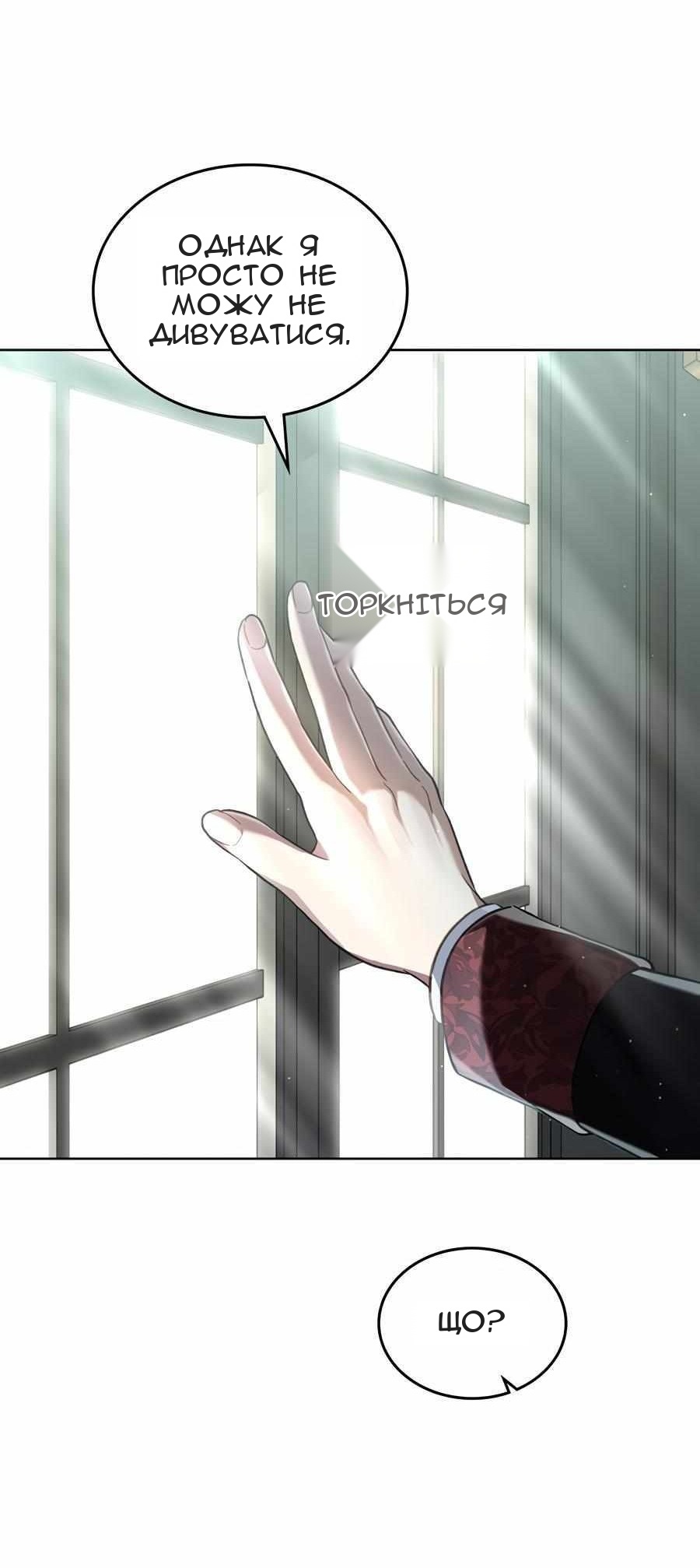 Сторінка 24