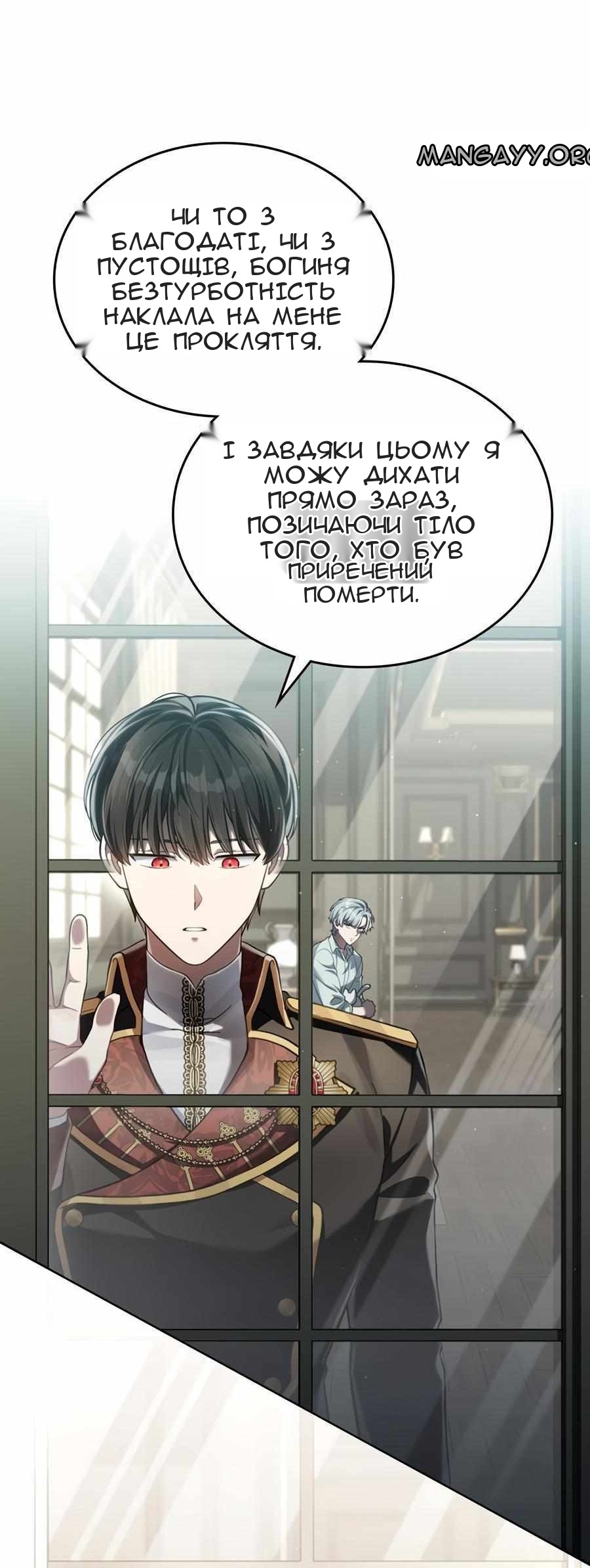 Сторінка 25
