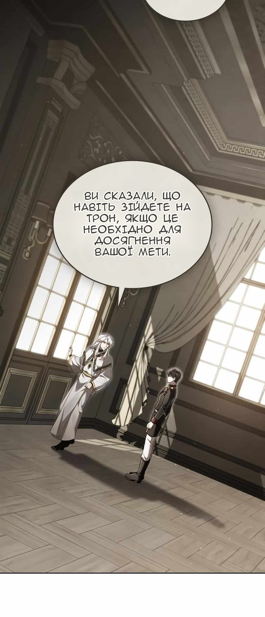Сторінка 27