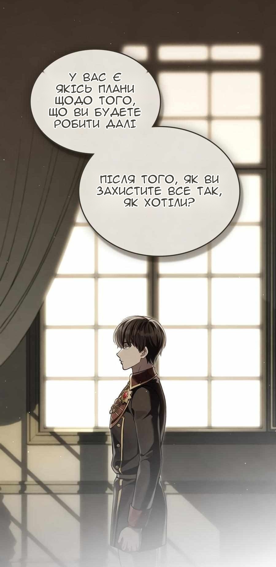 Сторінка 29