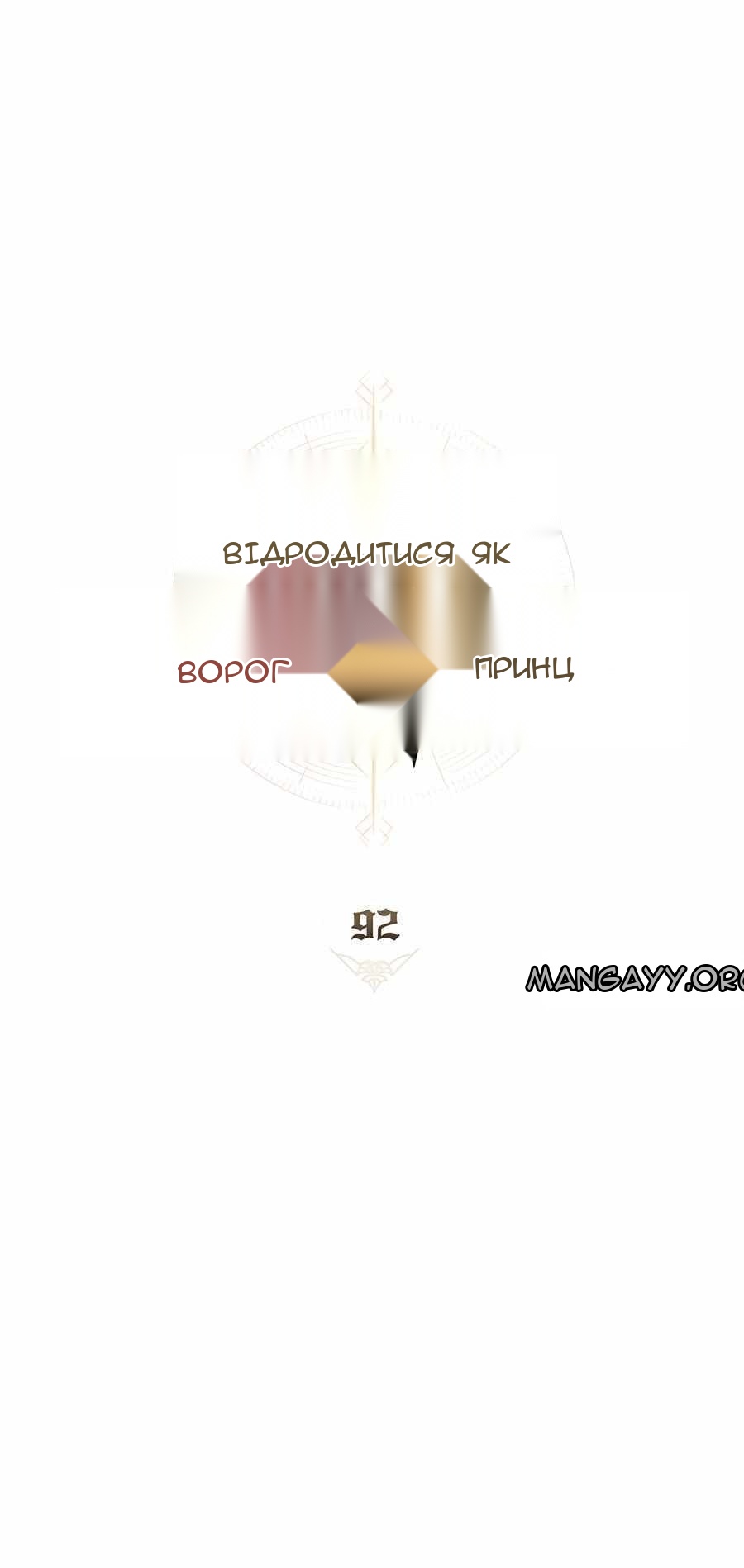 Сторінка 42