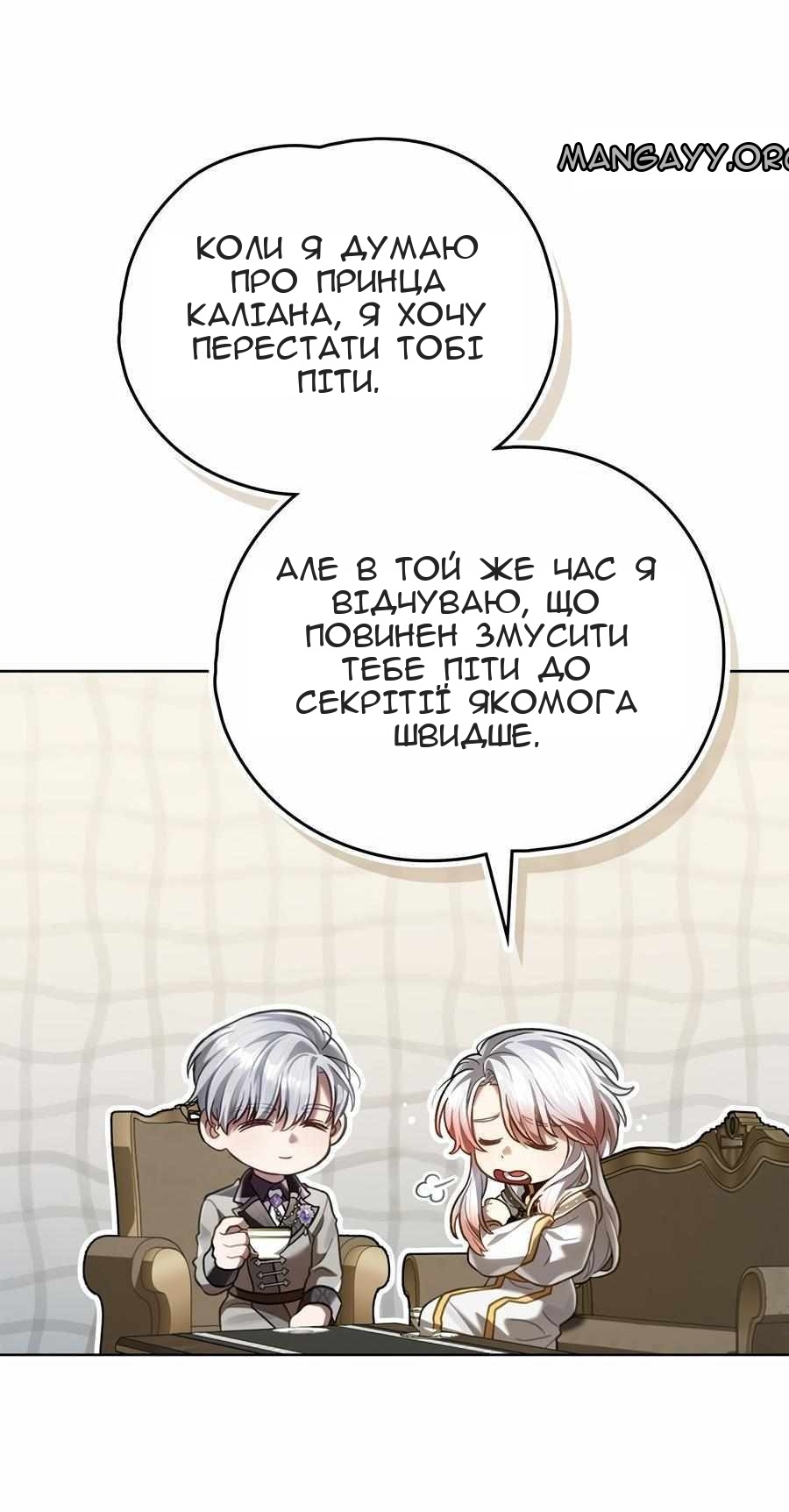 Сторінка 45