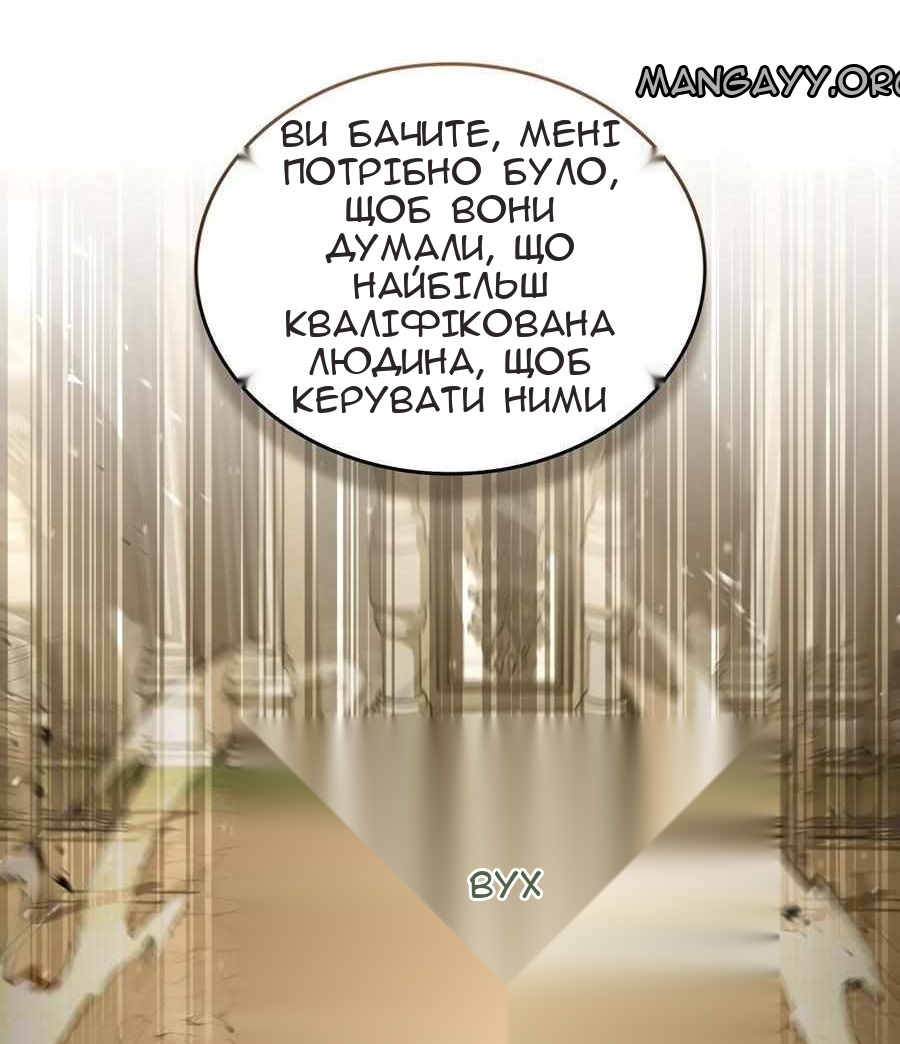 Сторінка 58