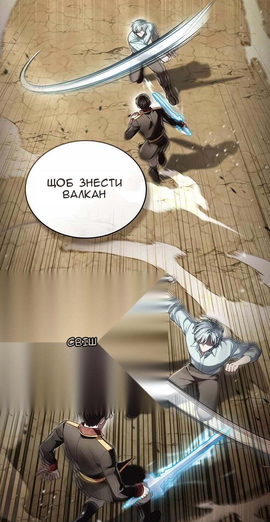 Сторінка 59