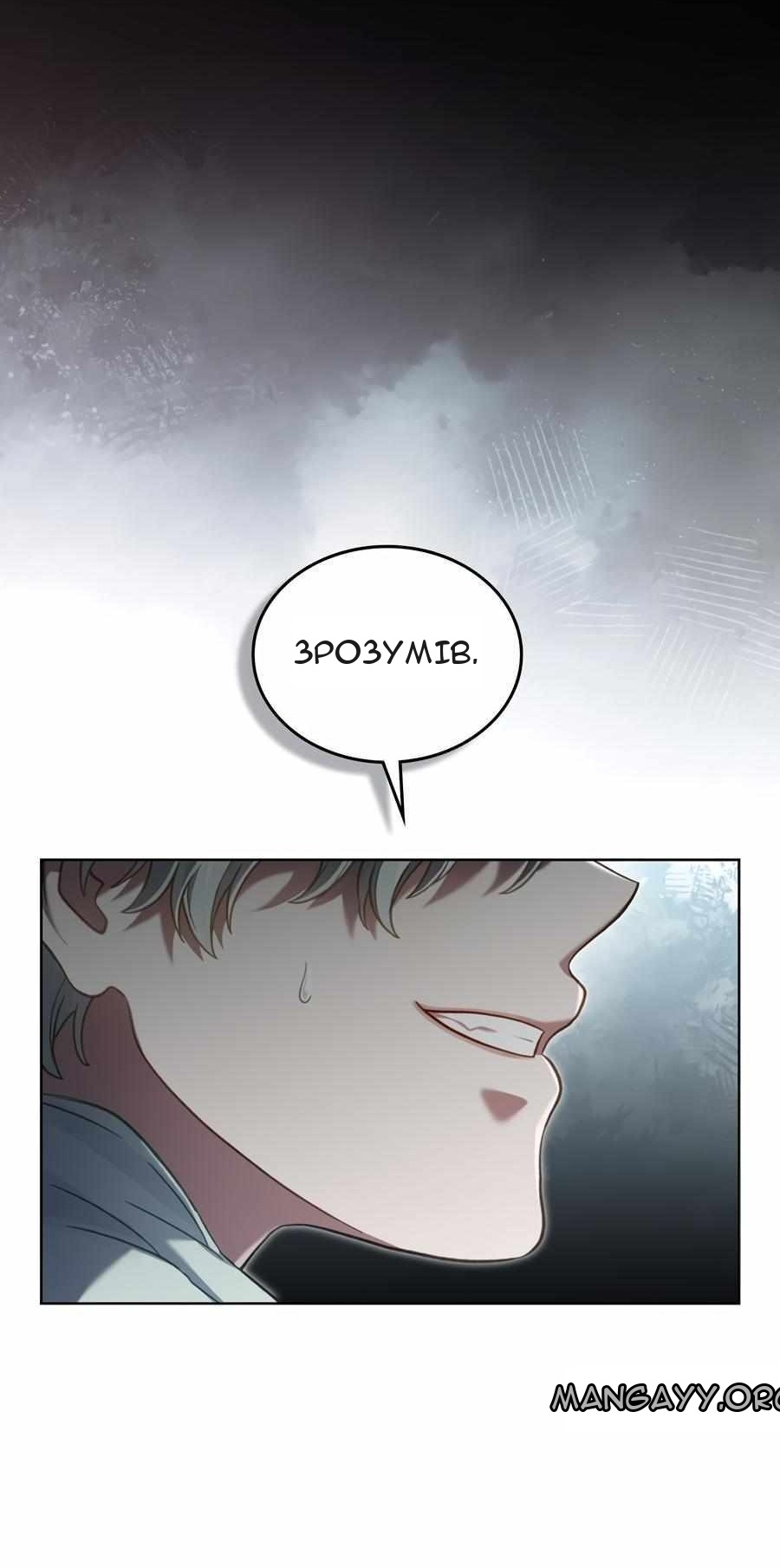Сторінка 63