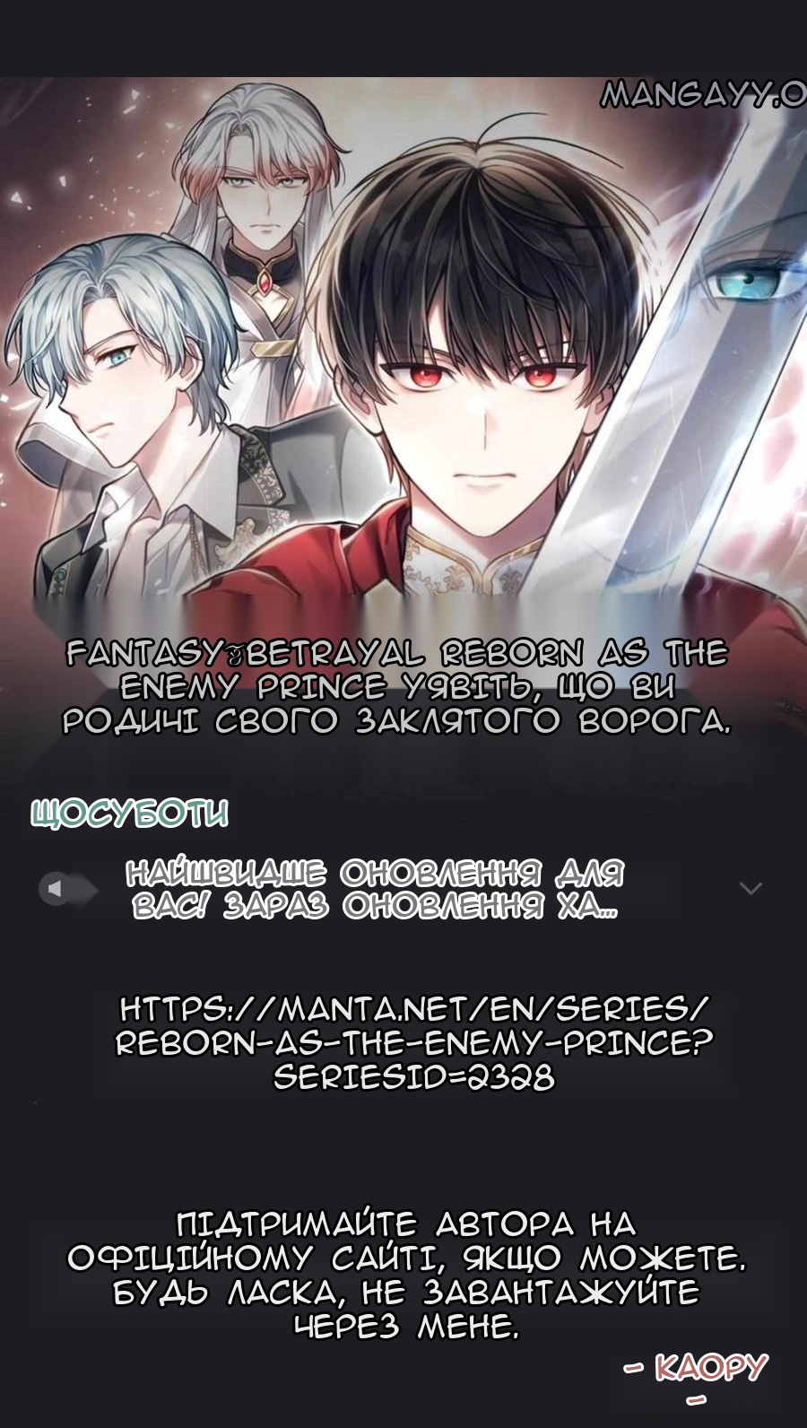 Сторінка 67