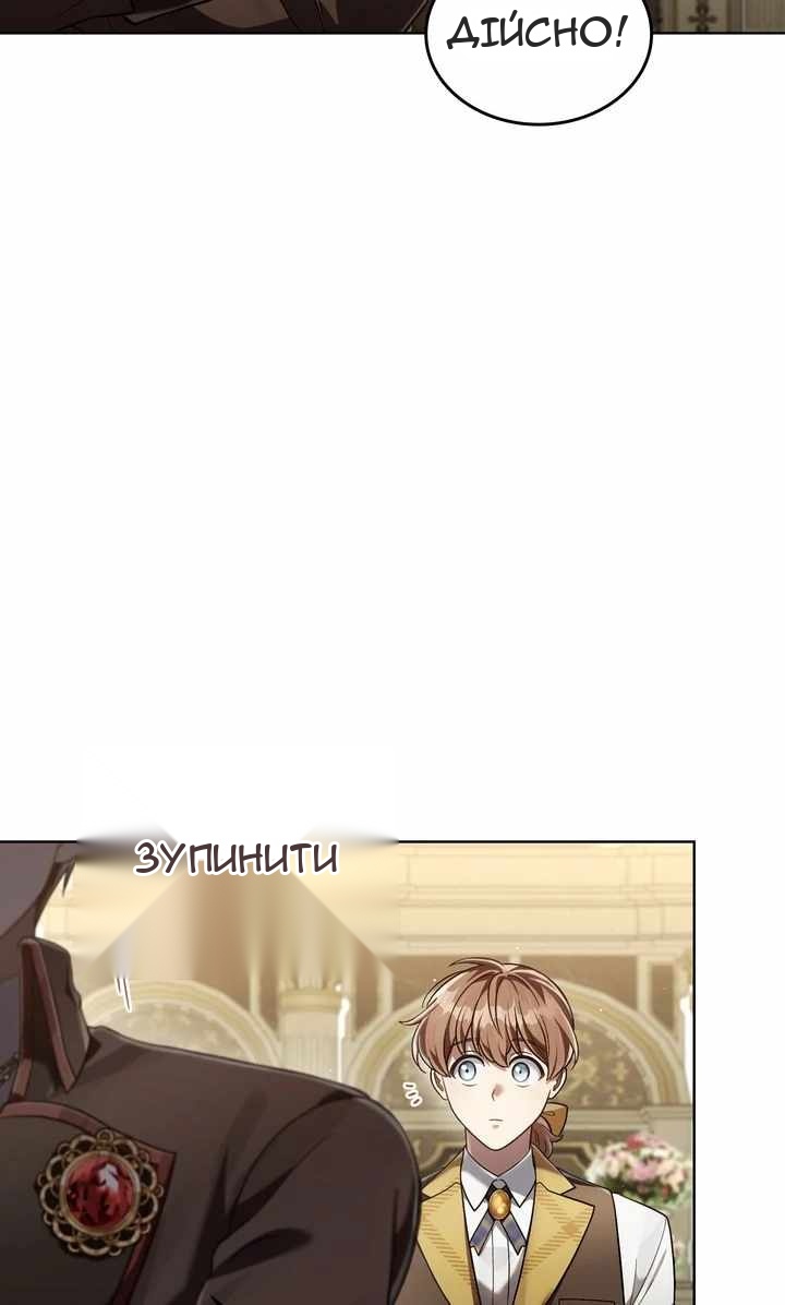 Сторінка 4